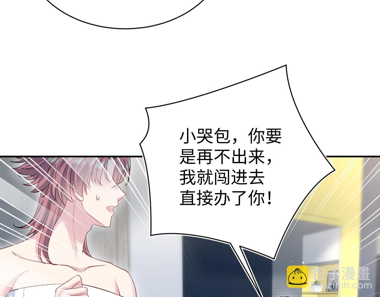 337(1/2)-第393话