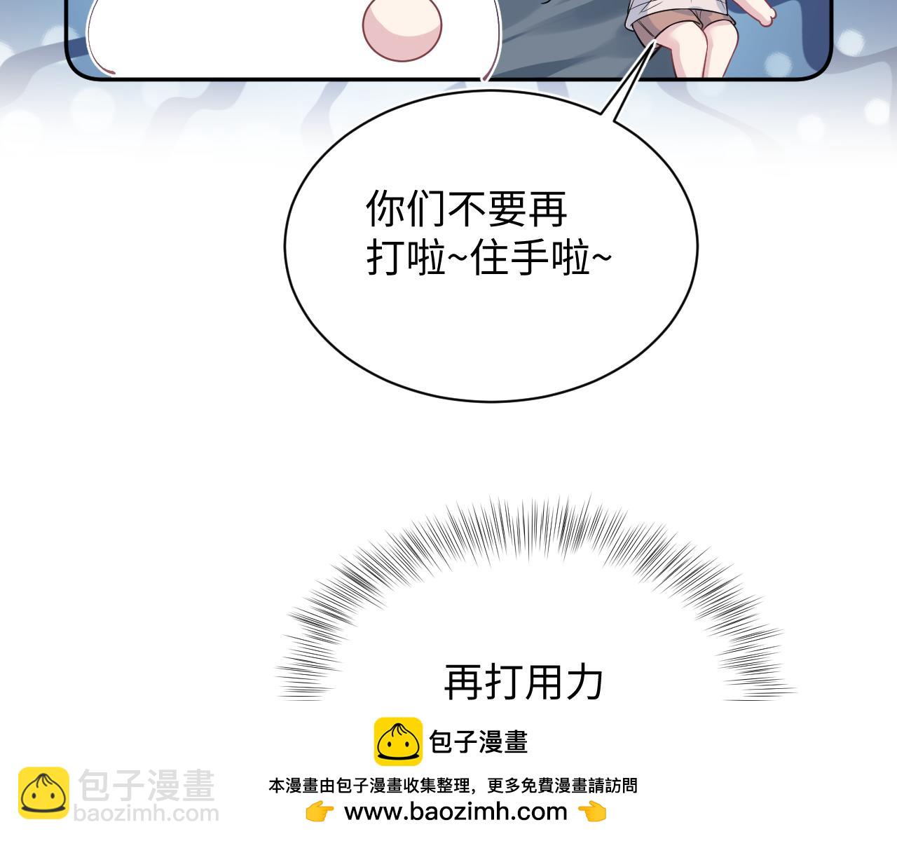 337(1/2)-第393话