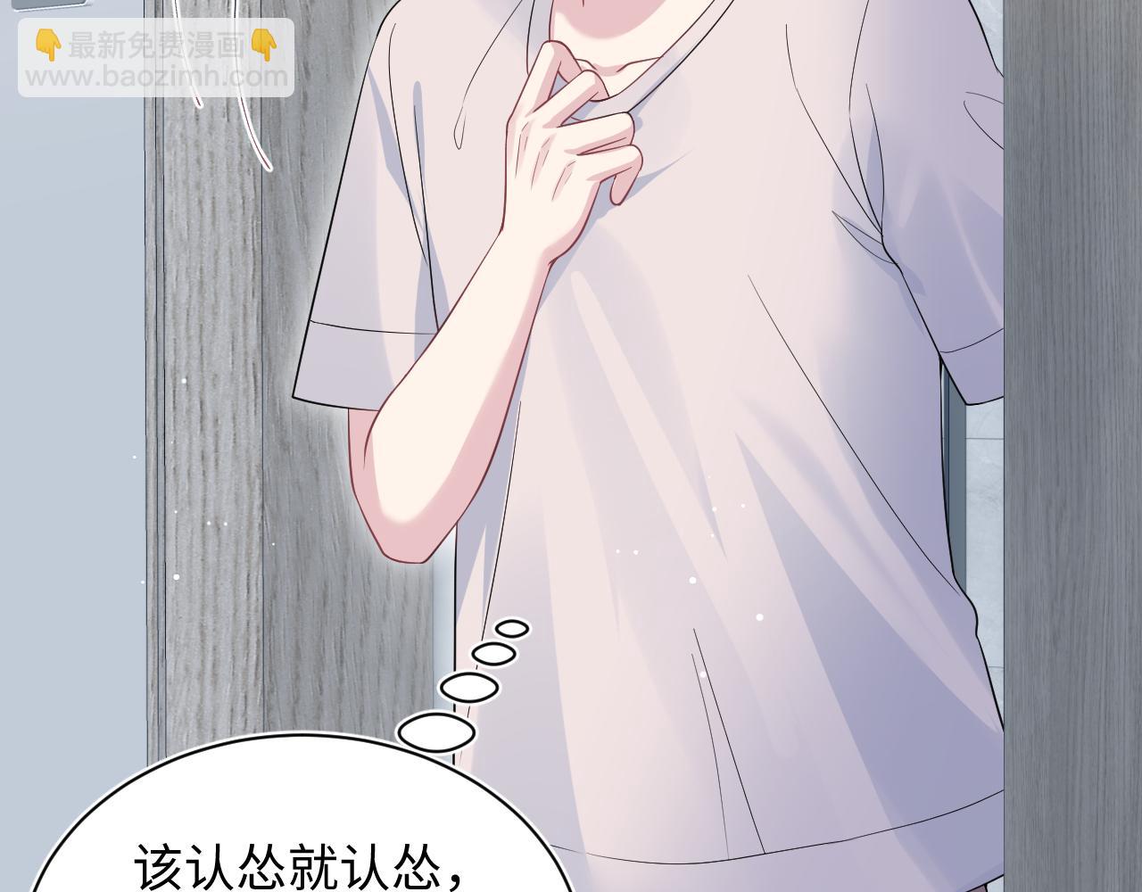 337(1/2)-第393话