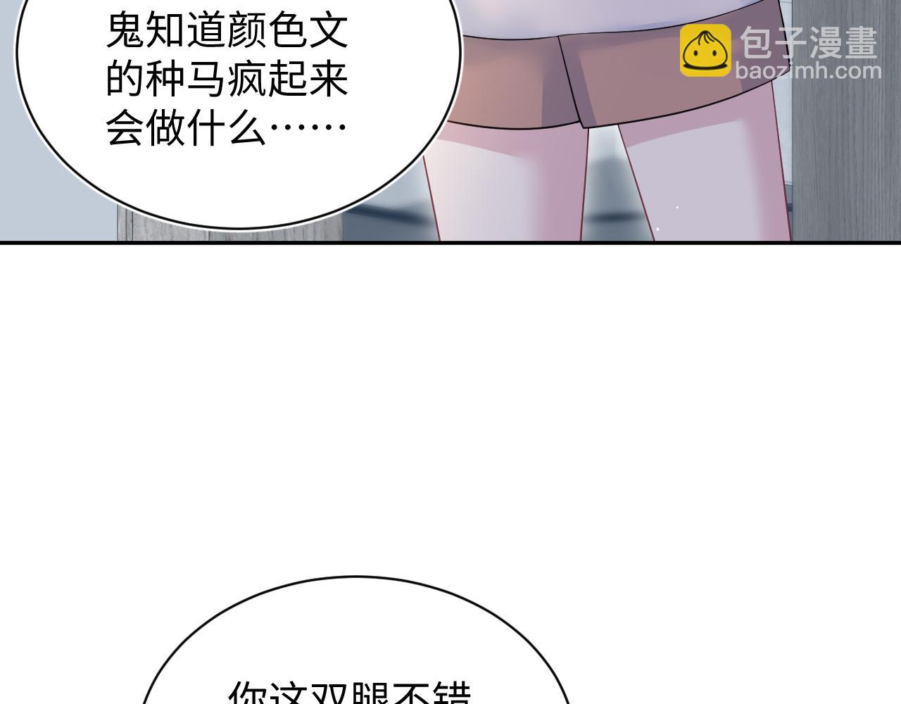 337(1/2)-第393话