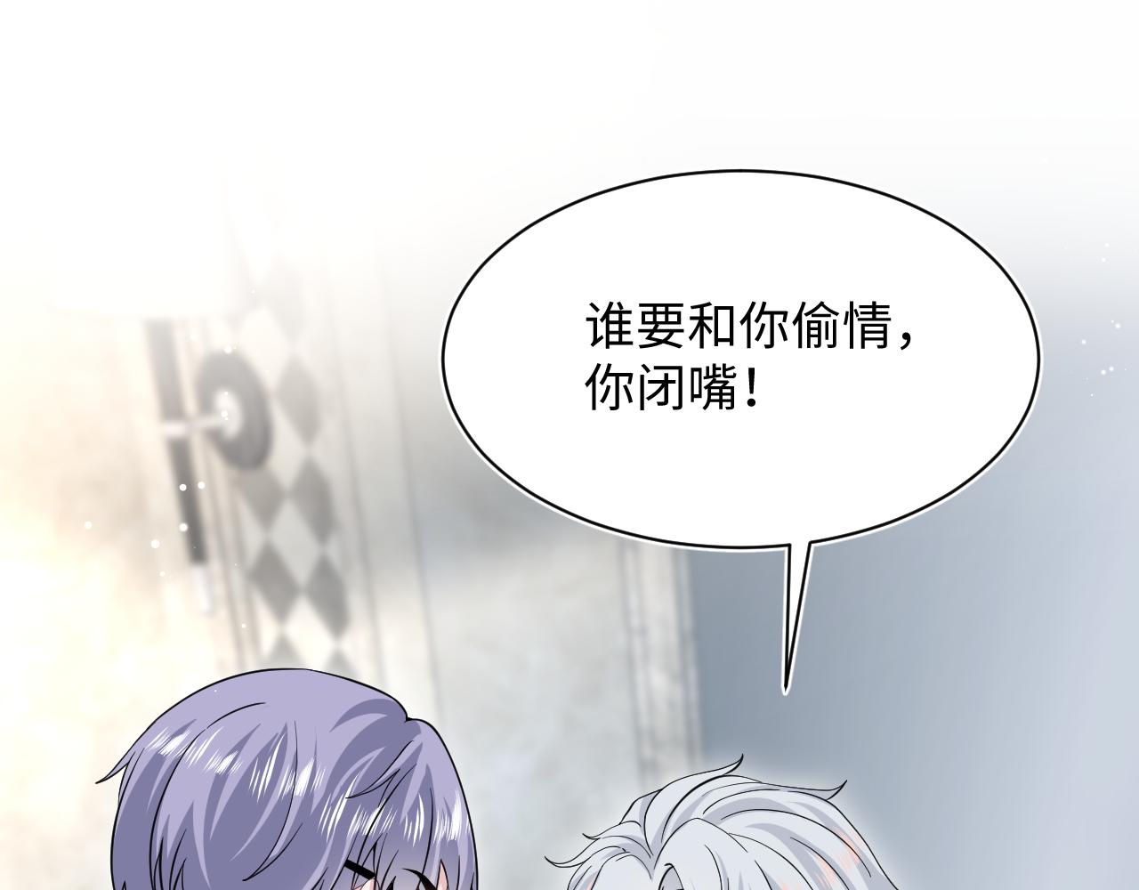 339 轮番拆招(1/2)-第395话