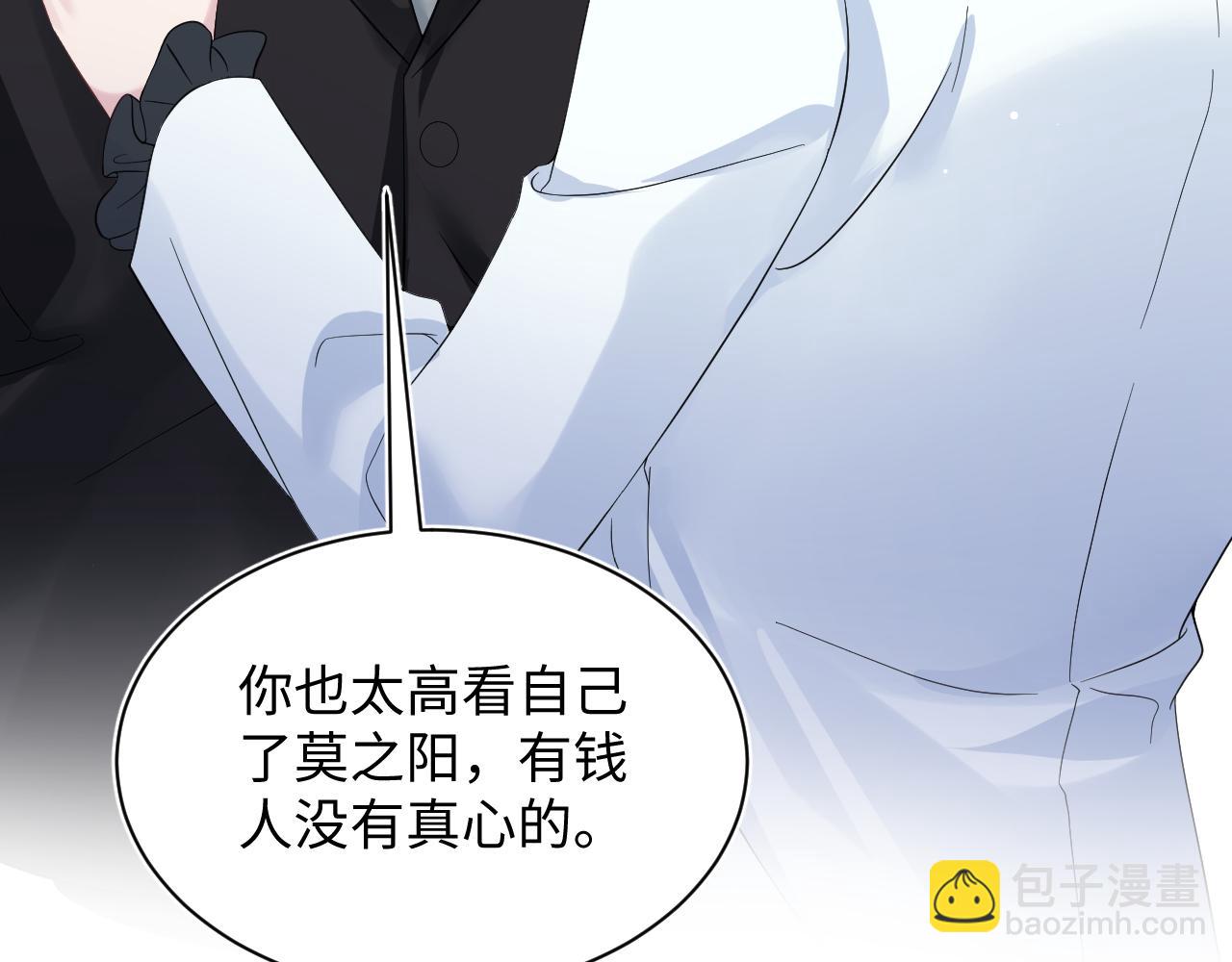 339 轮番拆招(1/2)-第395话