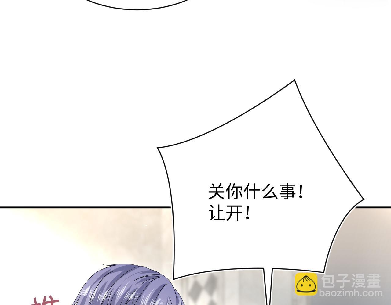 339 轮番拆招(1/2)-第395话