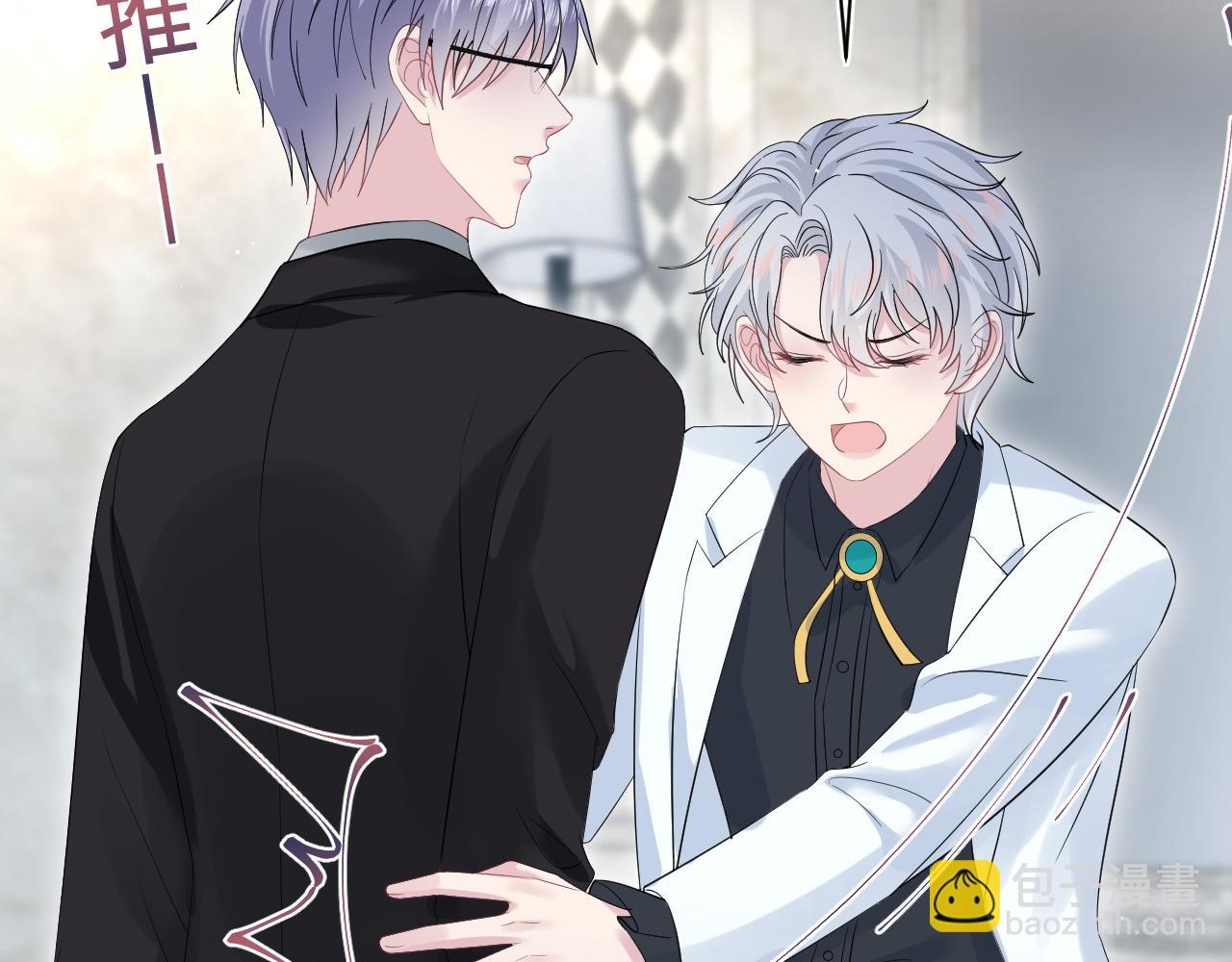 339 轮番拆招(1/2)-第395话