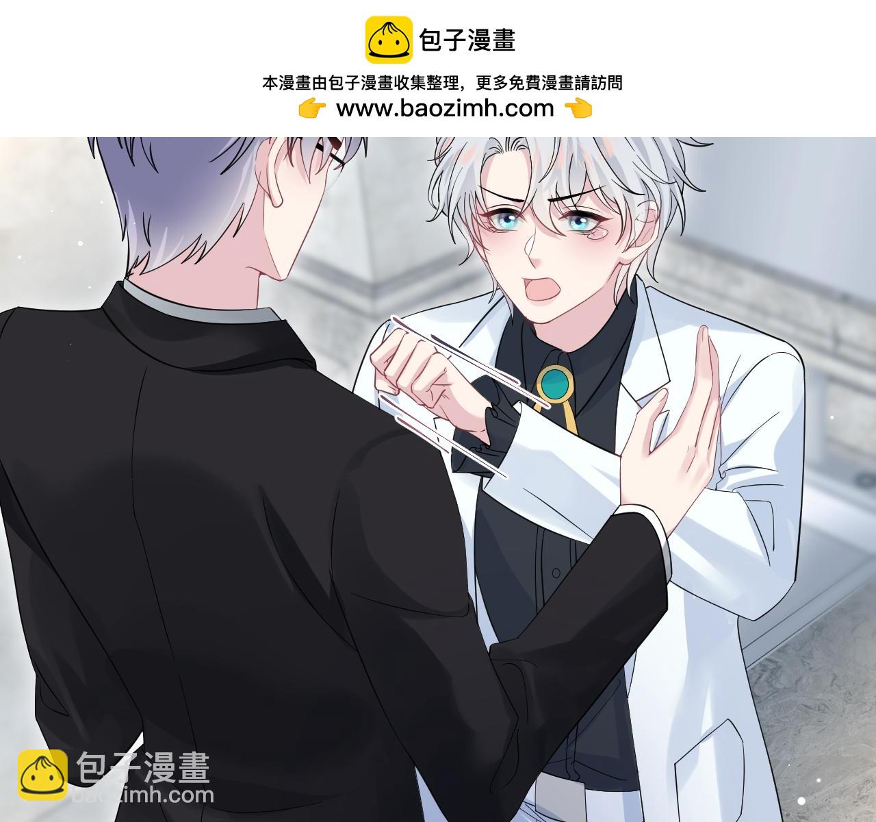 339 轮番拆招(1/2)-第395话