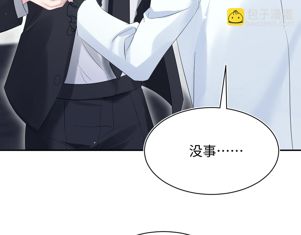 339 轮番拆招(1/2)-第395话