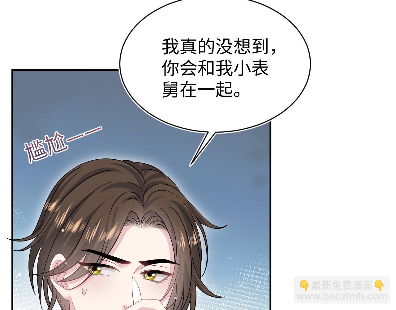 339 轮番拆招(1/2)-第395话