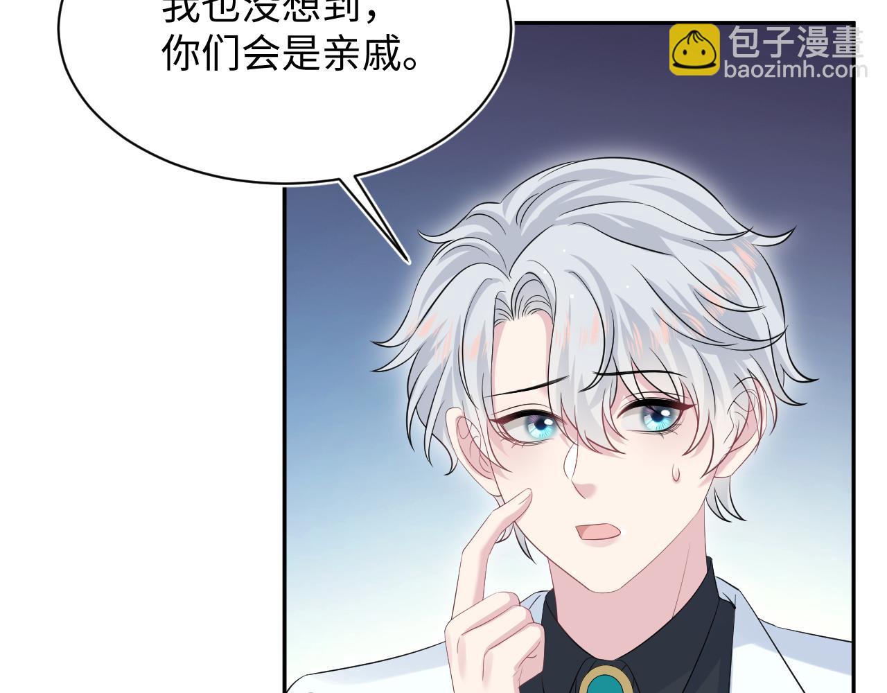 339 轮番拆招(1/2)-第395话