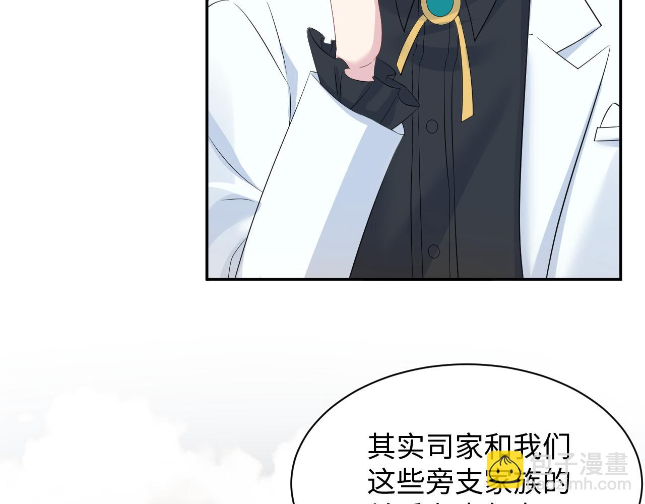 339 轮番拆招(1/2)-第395话