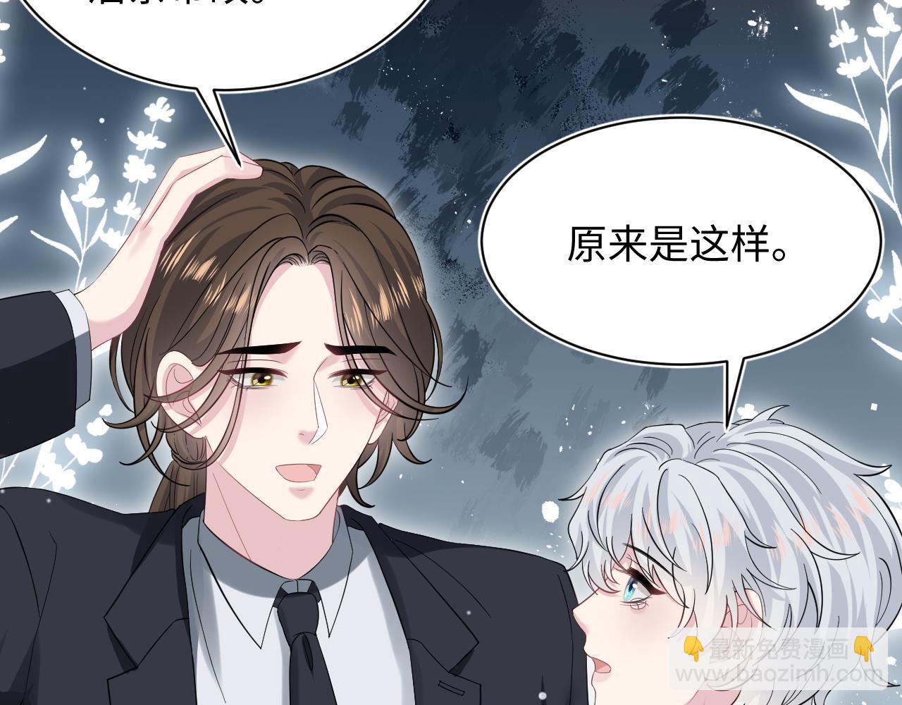 339 轮番拆招(1/2)-第395话