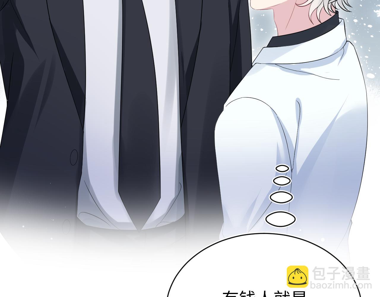 339 轮番拆招(1/2)-第395话