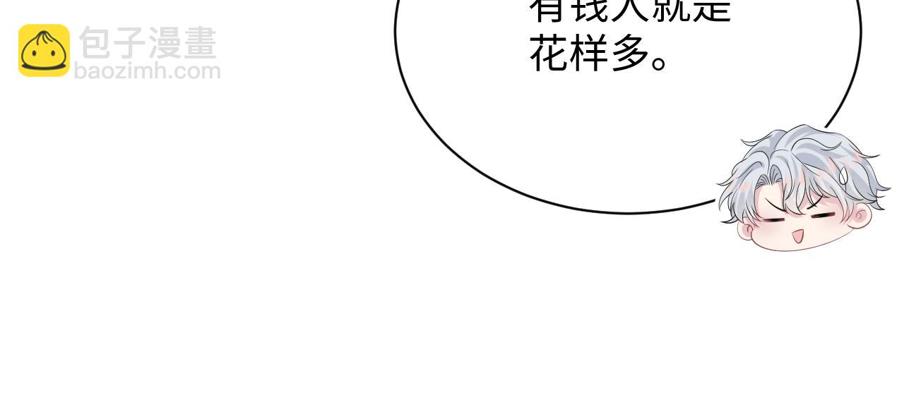 339 轮番拆招(1/2)-第395话