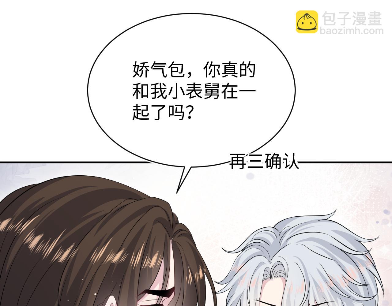339 轮番拆招(1/2)-第395话