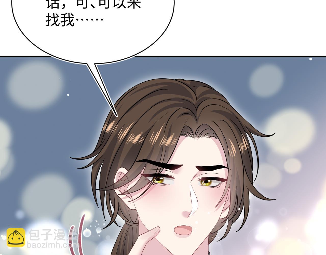 339 轮番拆招(1/2)-第395话