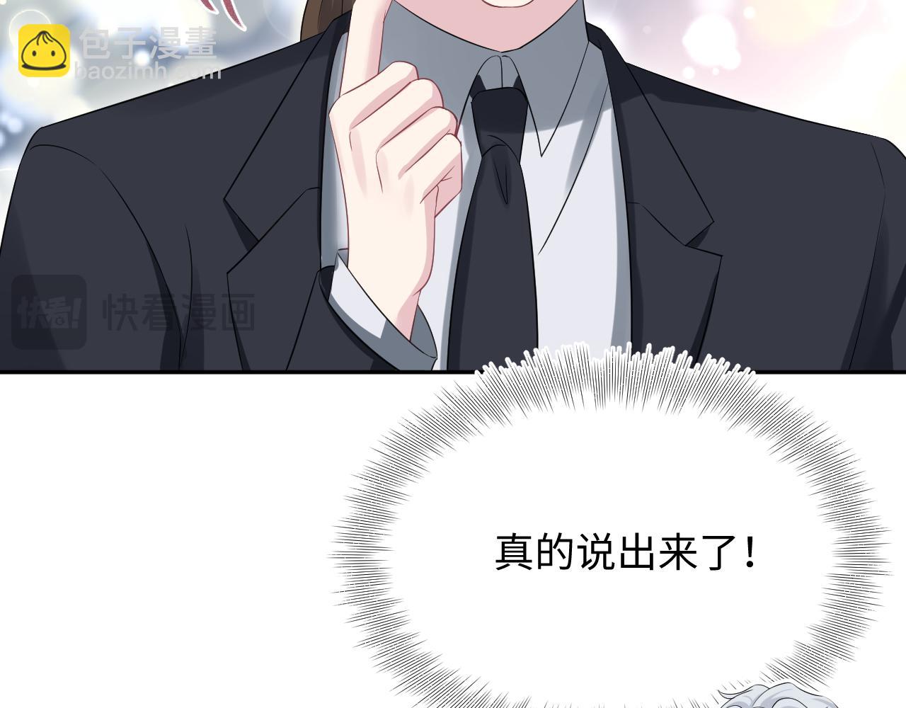 339 轮番拆招(1/2)-第395话