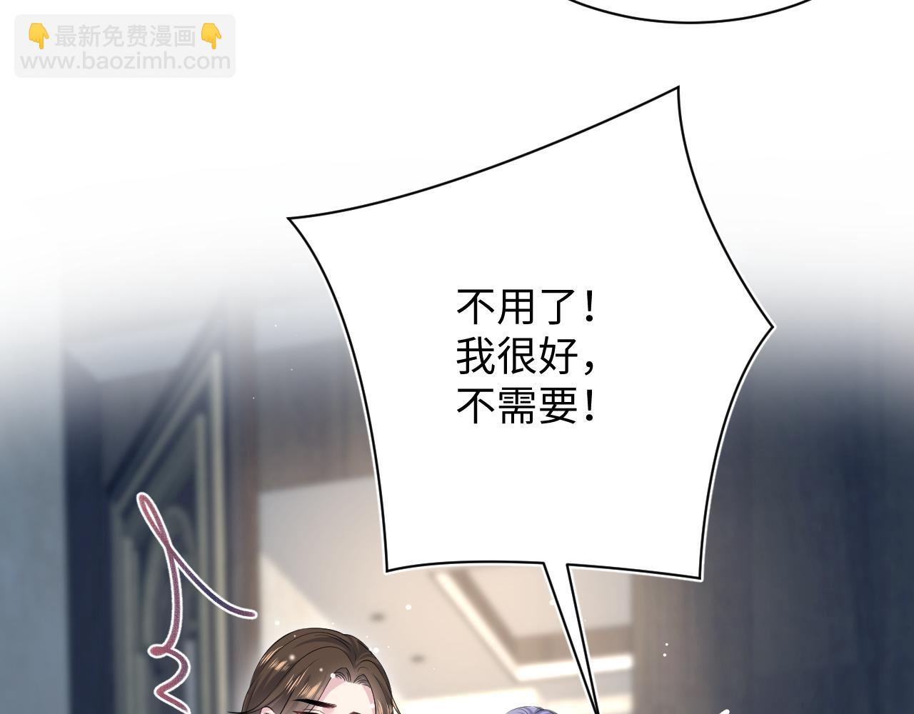 339 轮番拆招(1/2)-第395话