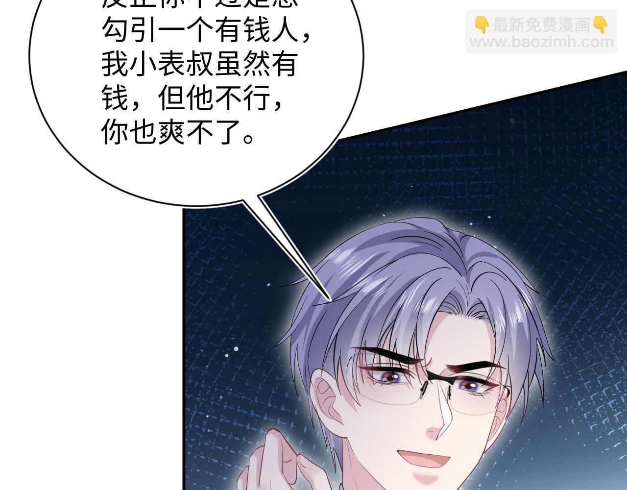 339 轮番拆招(1/2)-第395话