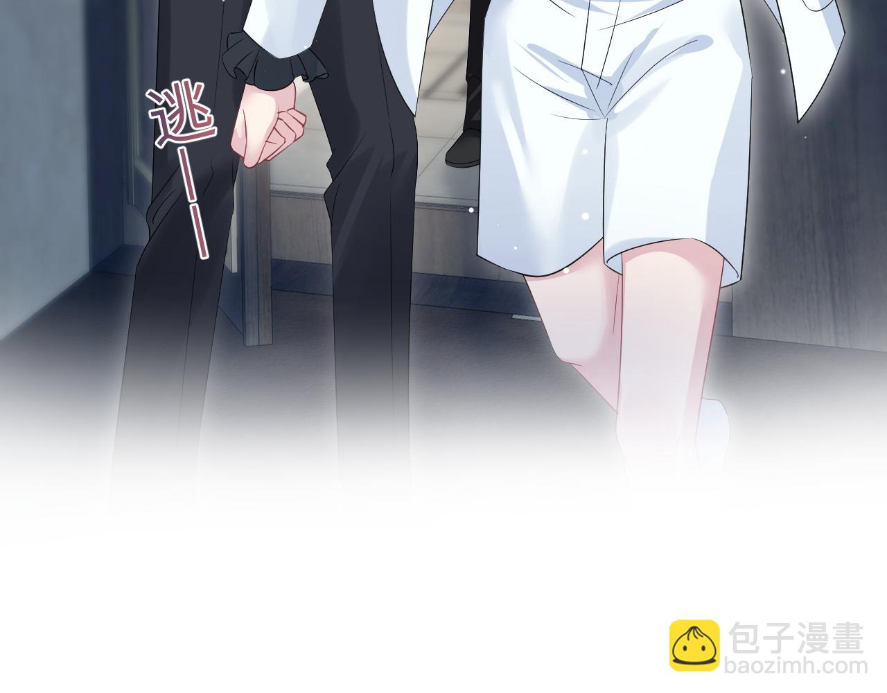 339 轮番拆招(1/2)-第395话