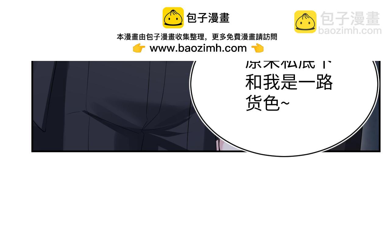 339 轮番拆招(1/2)-第395话