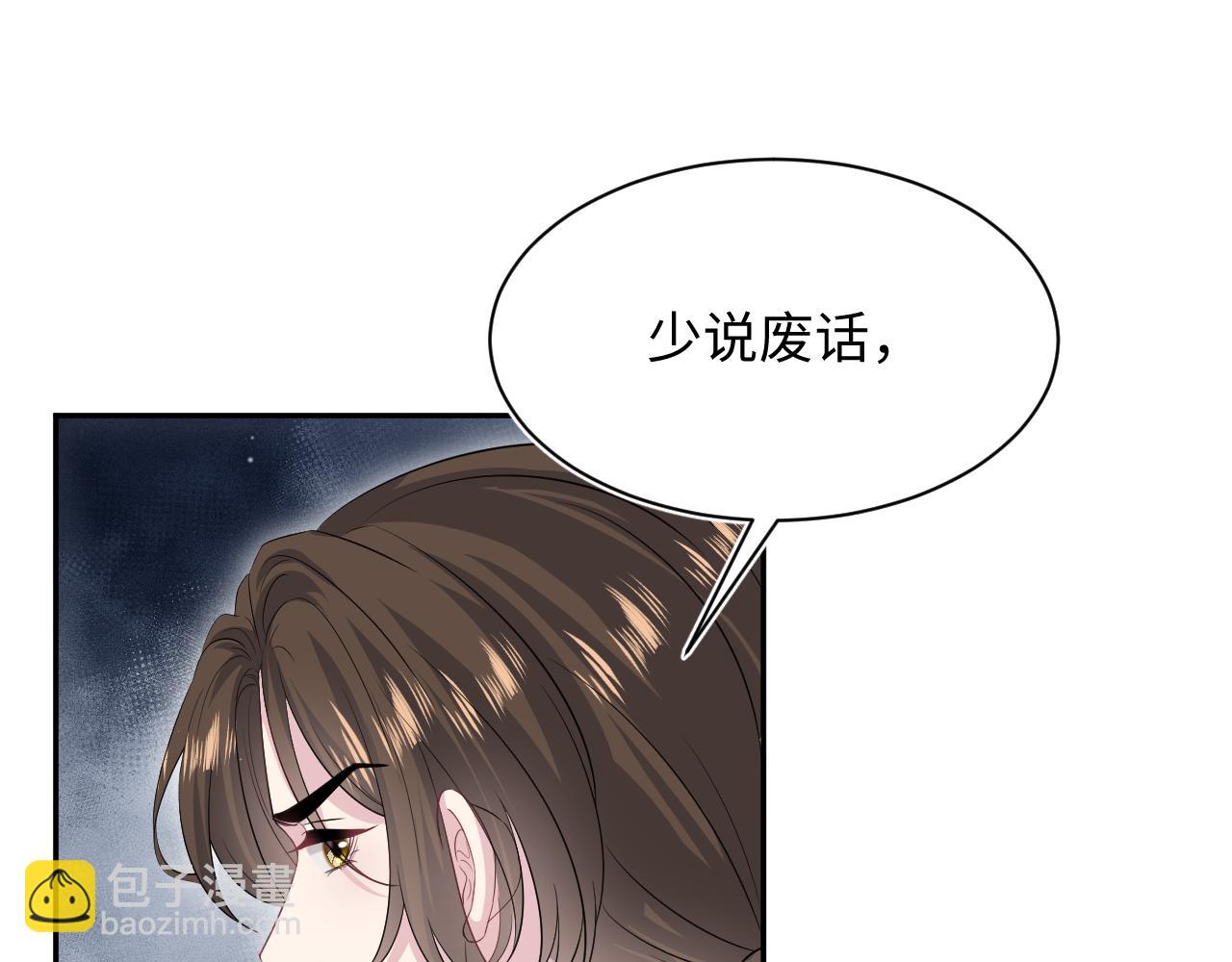339 轮番拆招(1/2)-第395话