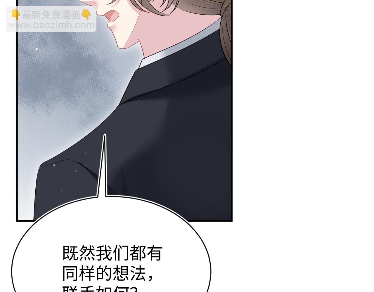 339 轮番拆招(1/2)-第395话