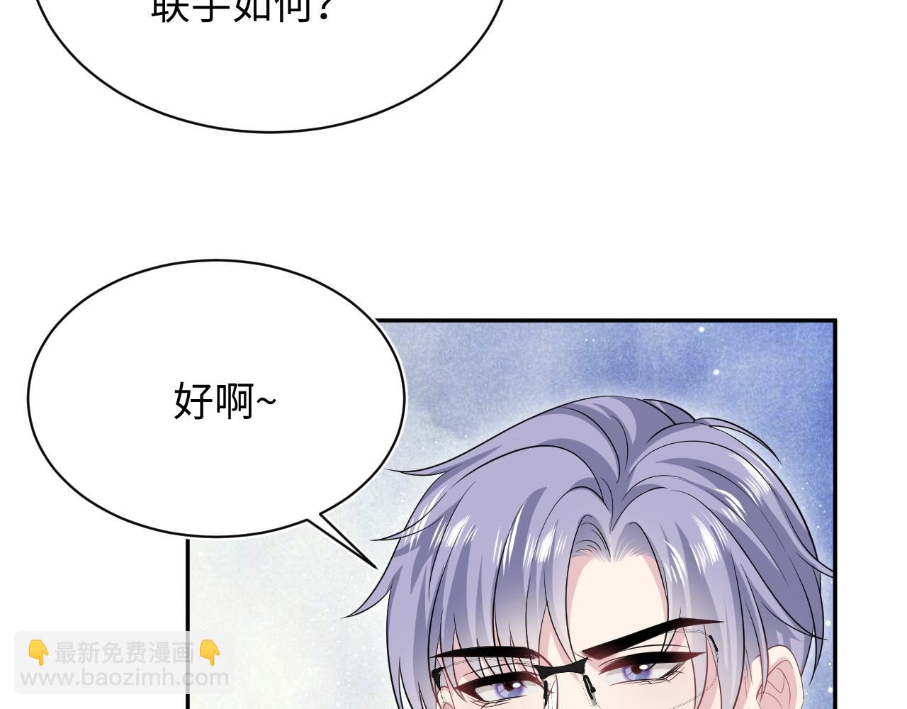 339 轮番拆招(1/2)-第395话