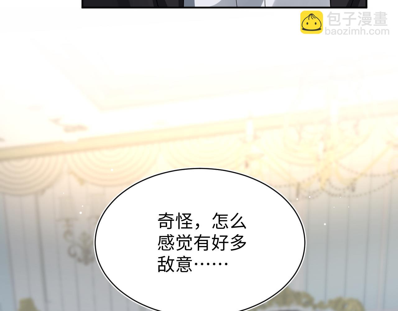 339 轮番拆招(1/2)-第395话