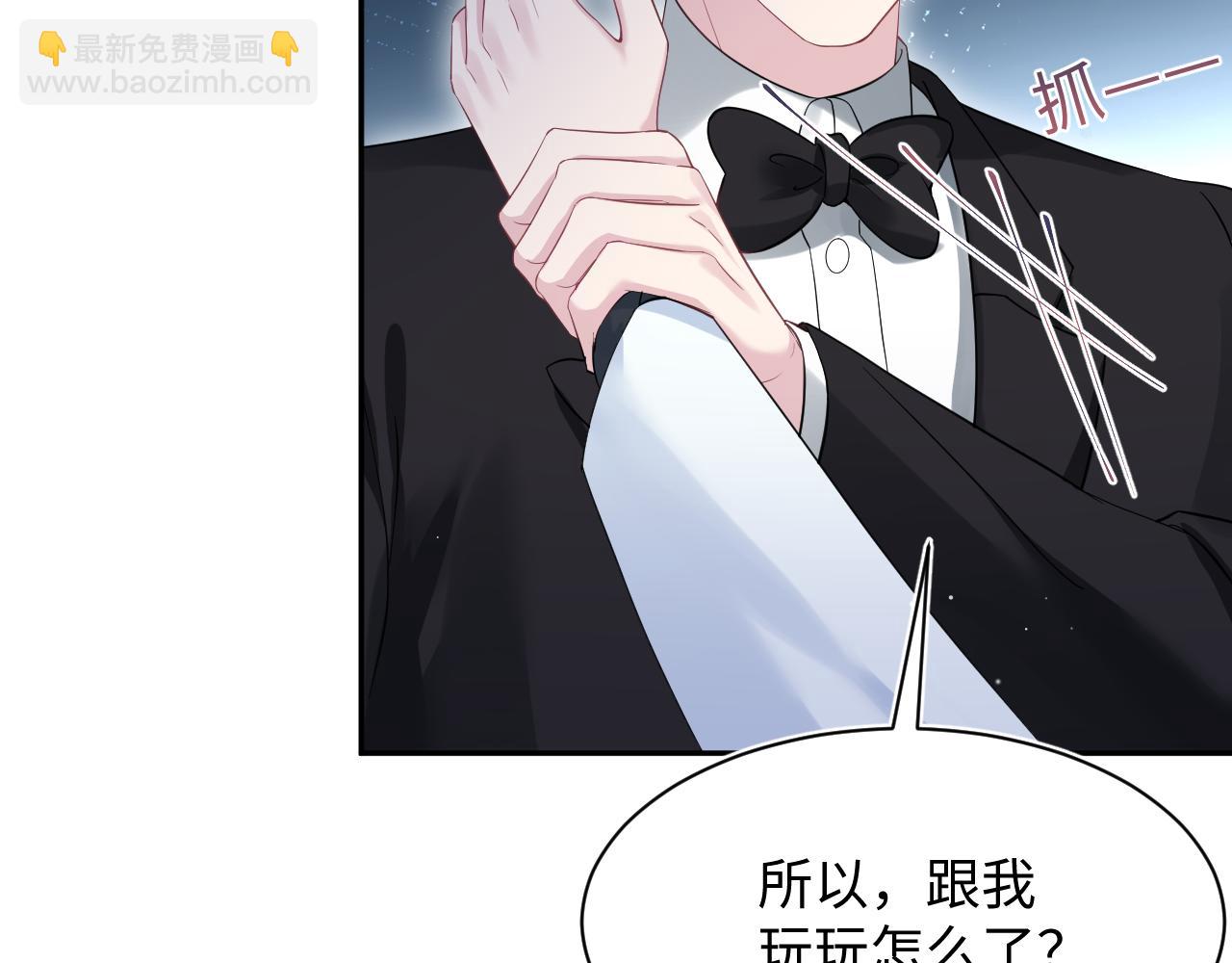 339 轮番拆招(1/2)-第395话