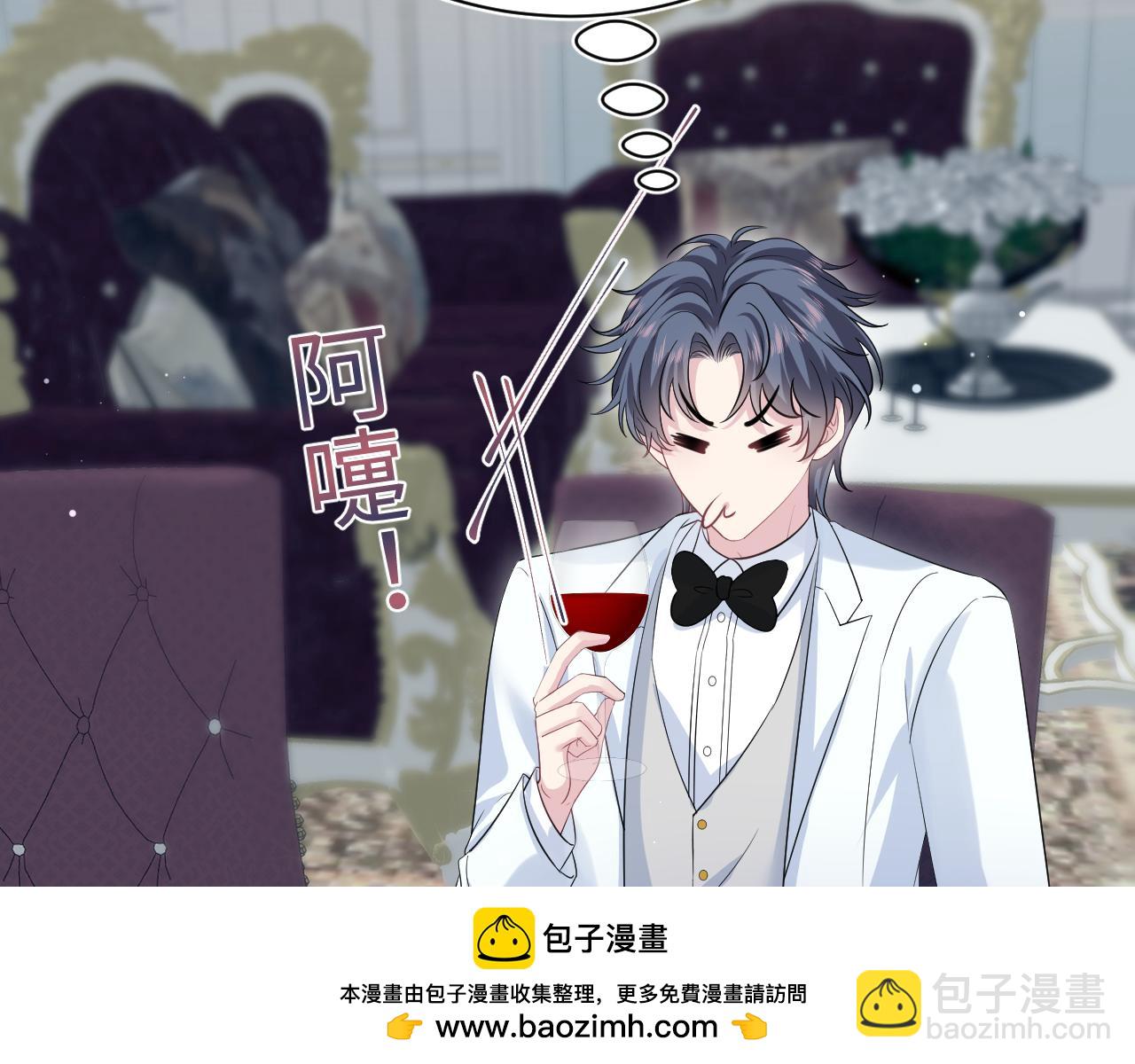 339 轮番拆招(1/2)-第395话
