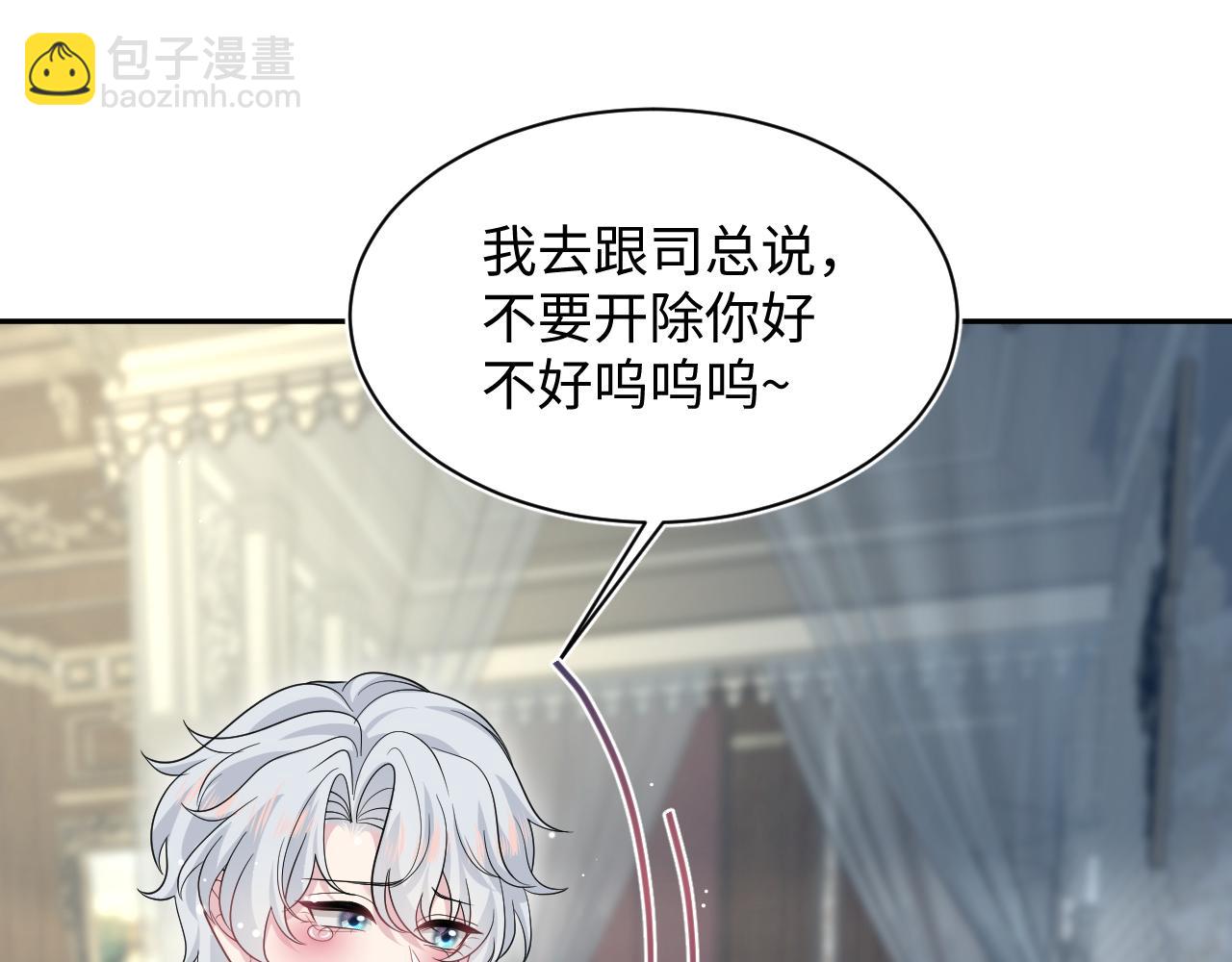 341(1/3)-第397话
