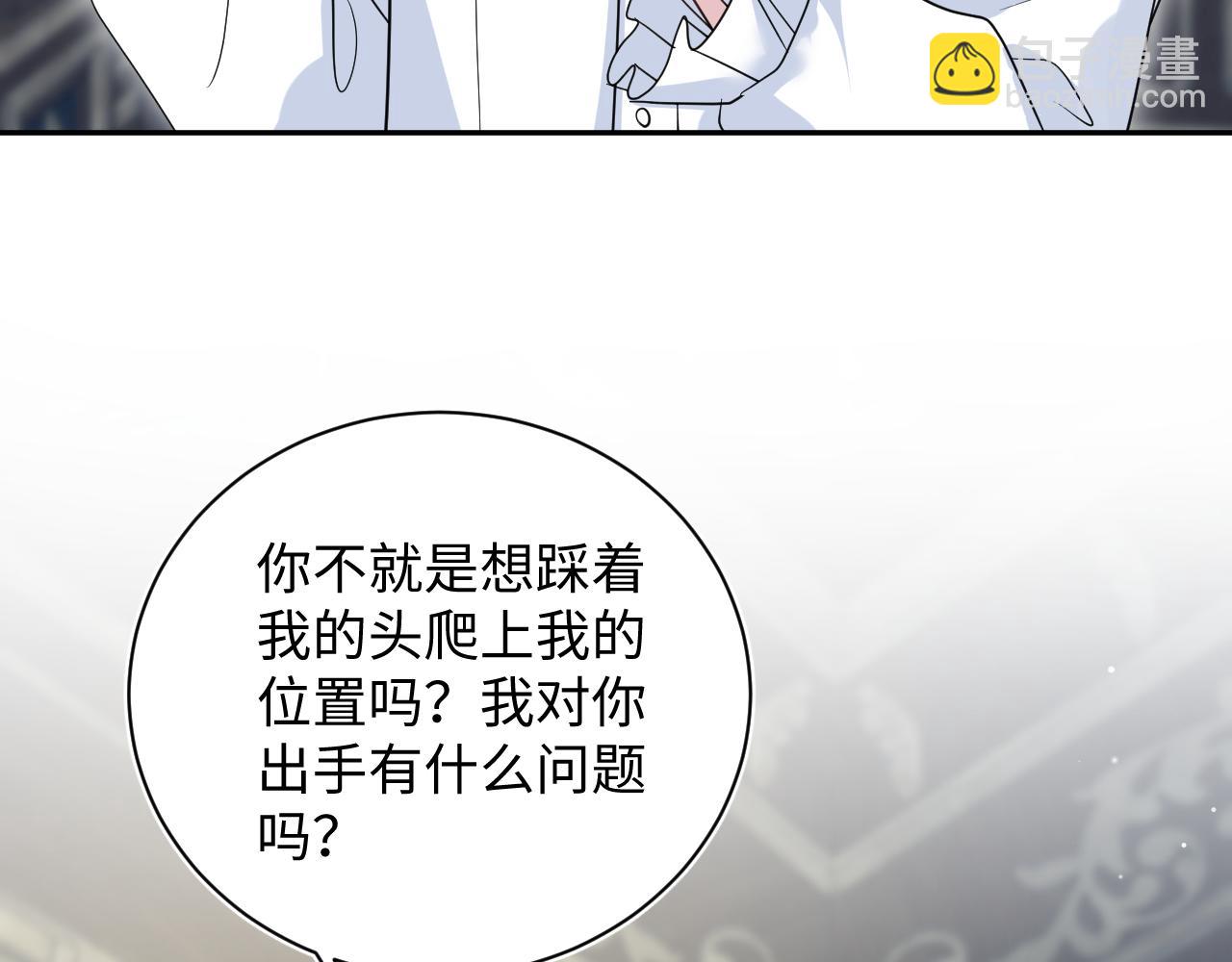 341(1/3)-第397话