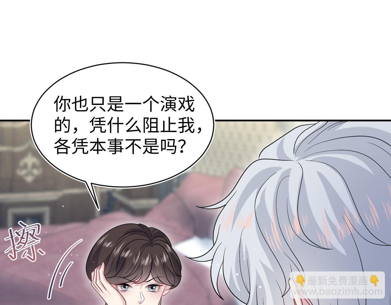 341(1/3)-第397话