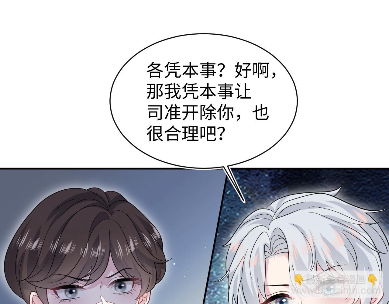 341(1/3)-第397话