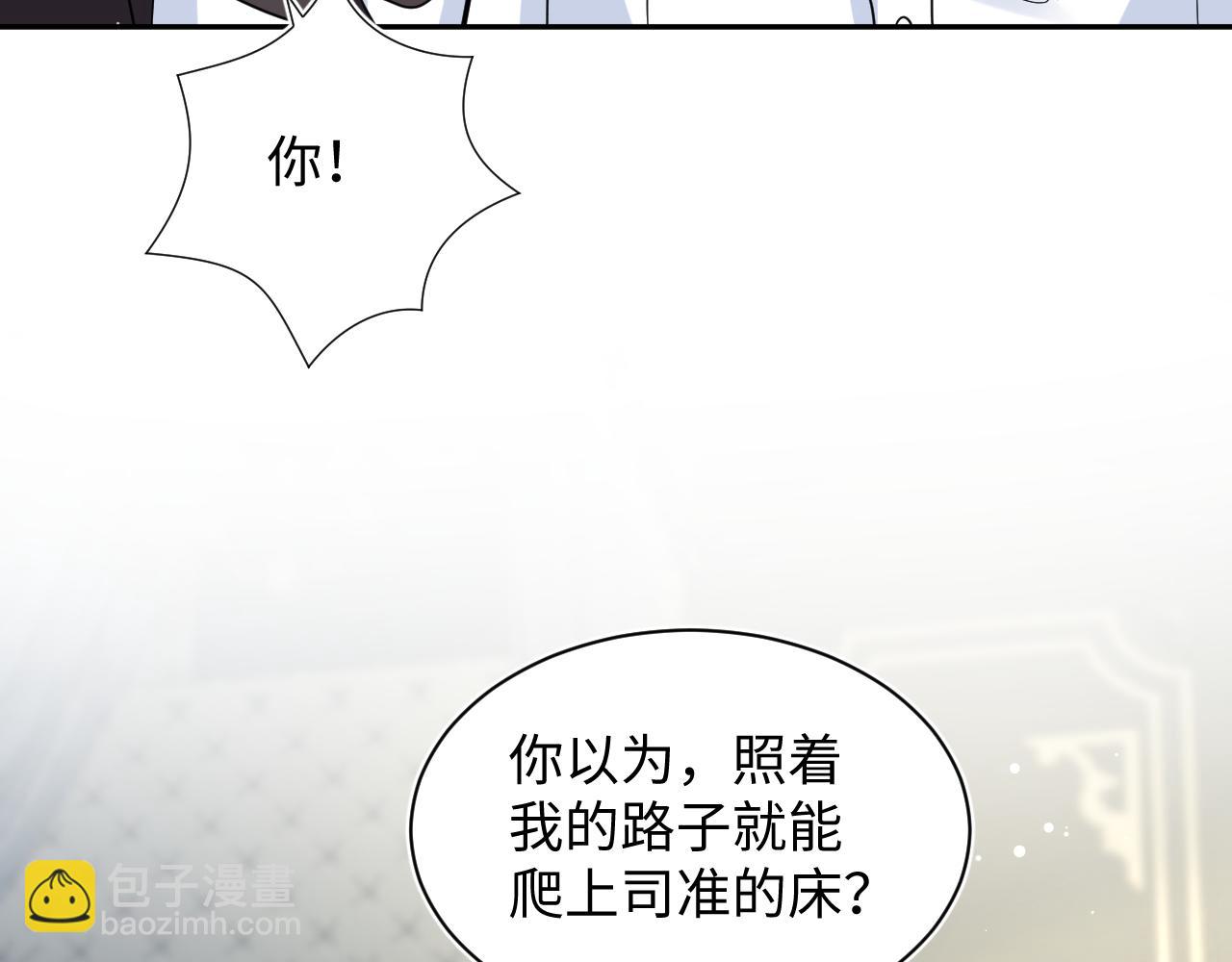 341(1/3)-第397话