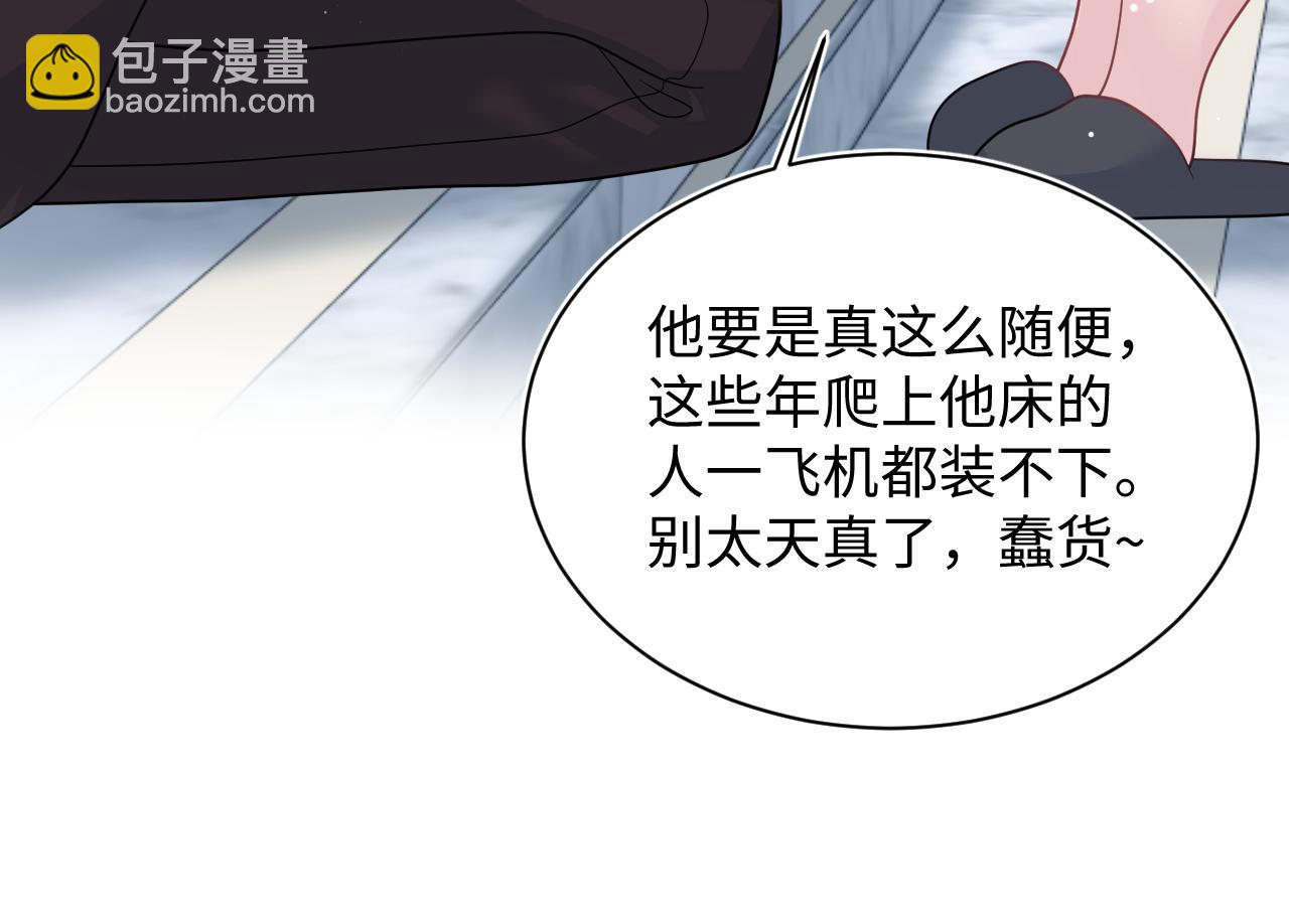 341(1/3)-第397话