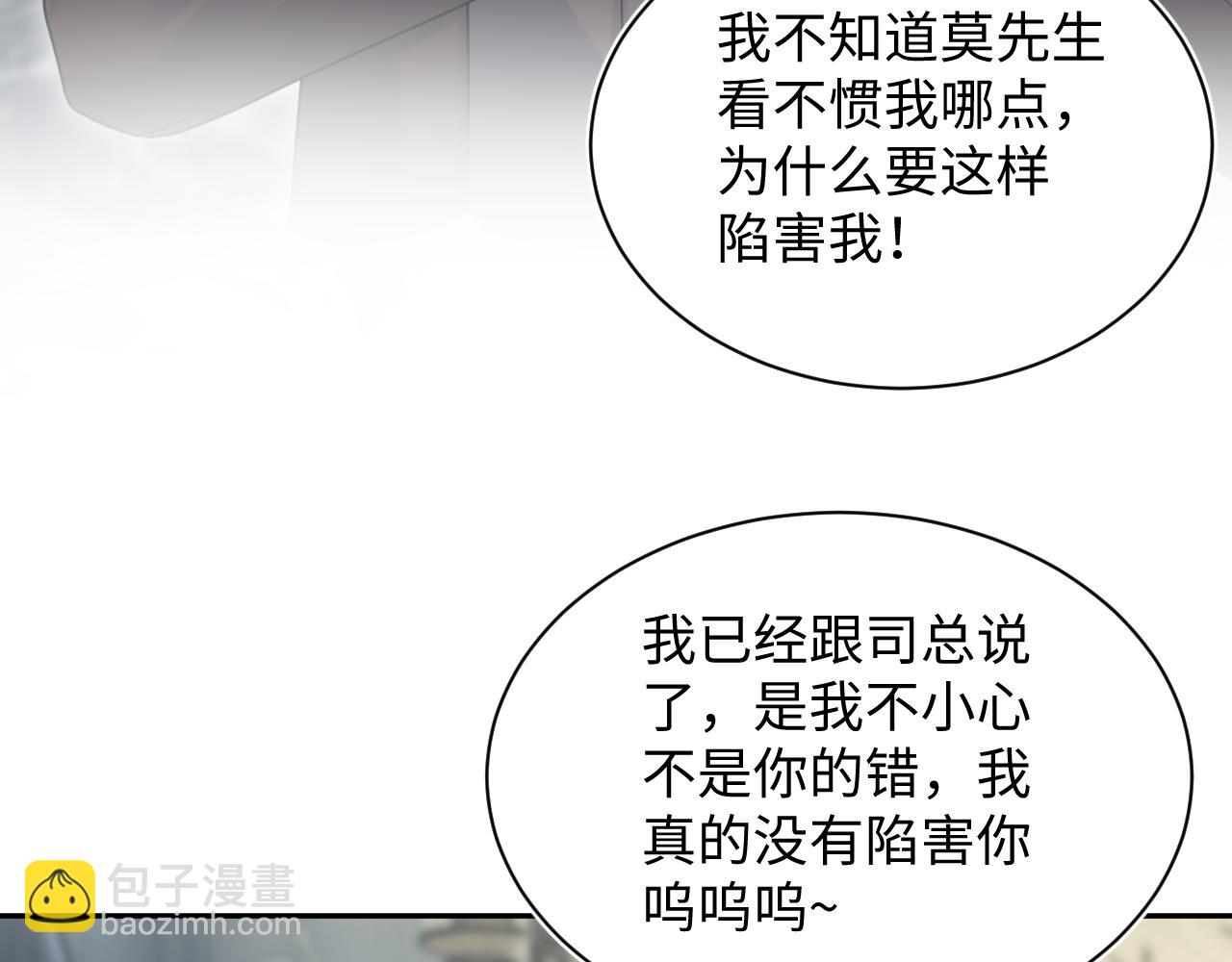 341(1/3)-第397话