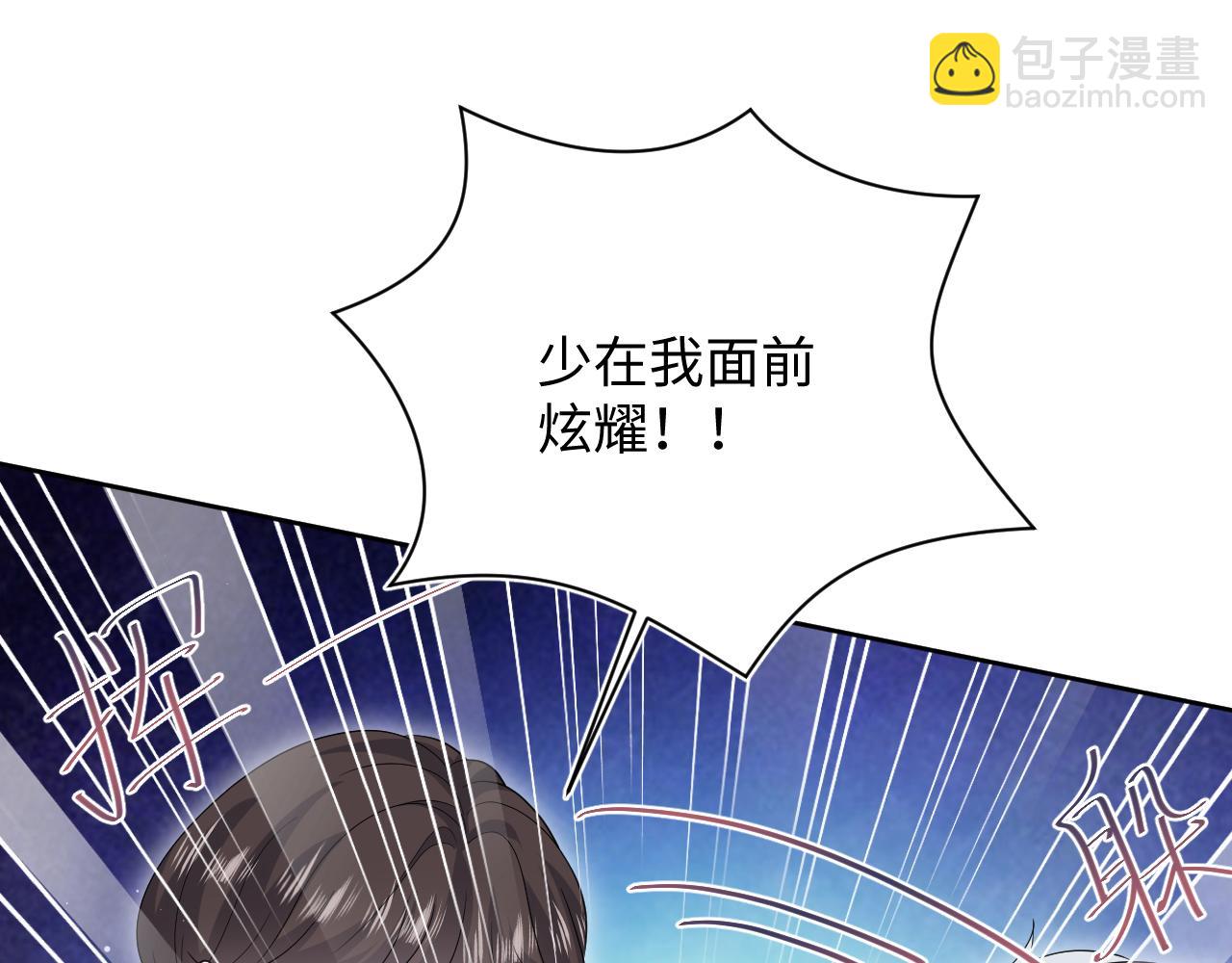 341(1/3)-第397话