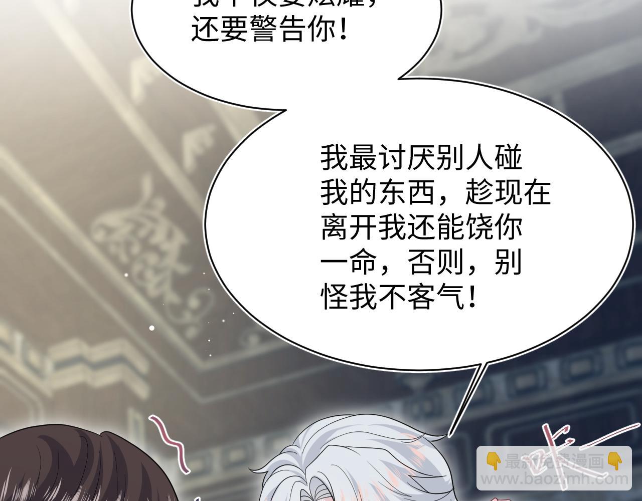 341(1/3)-第397话