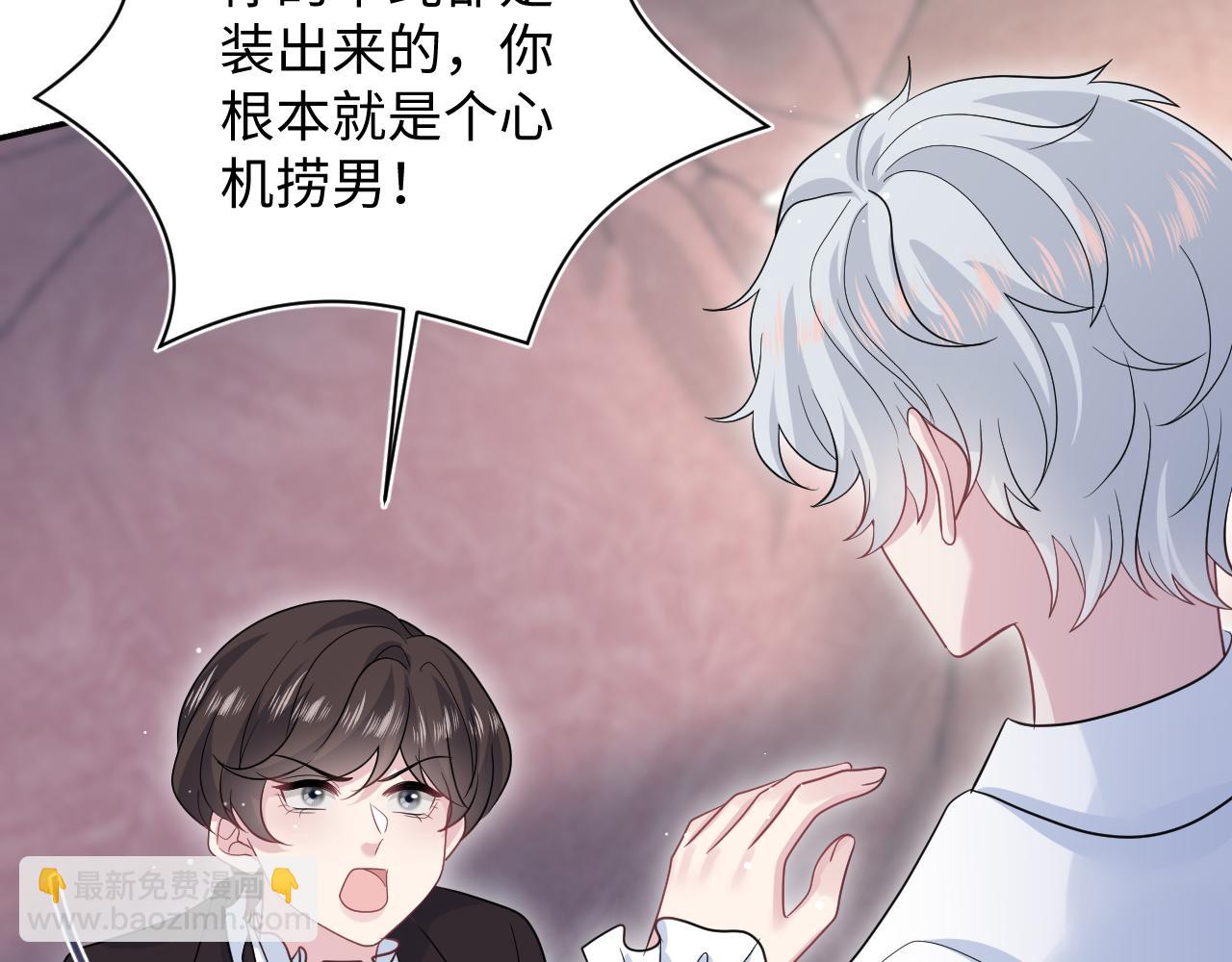 341(1/3)-第397话