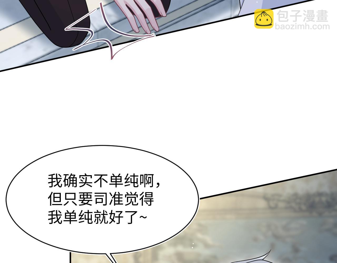 341(1/3)-第397话