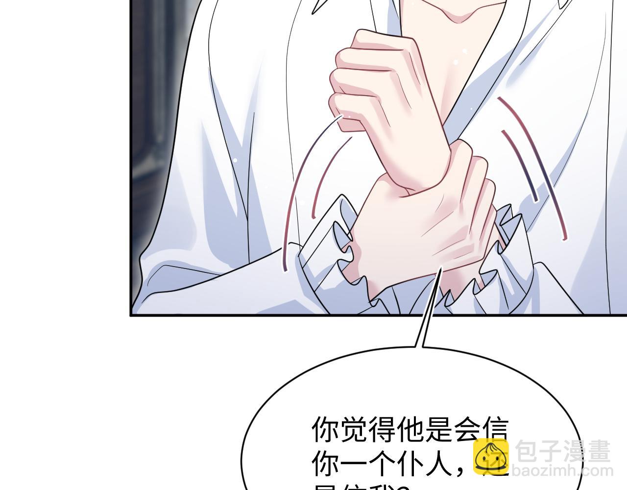 341(1/3)-第397话