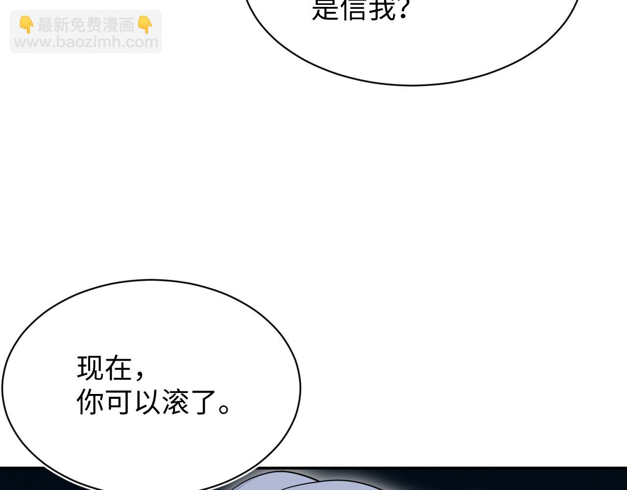 341(1/3)-第397话