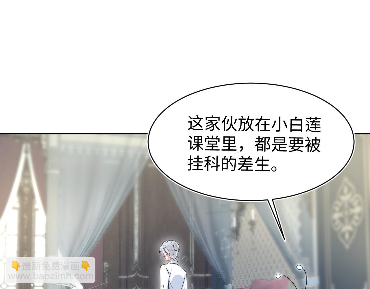 341(1/3)-第397话