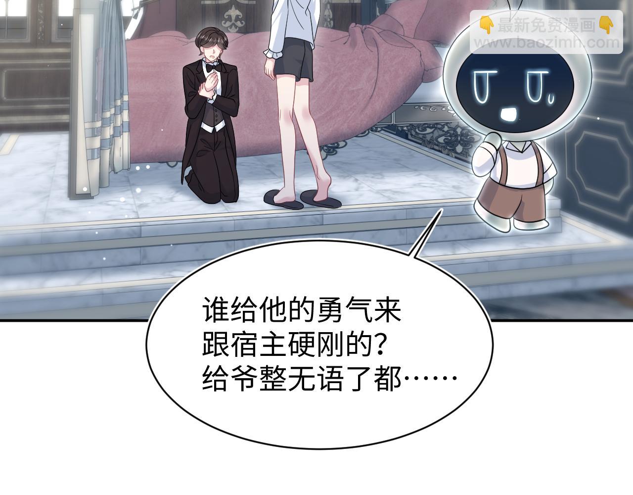 341(1/3)-第397话