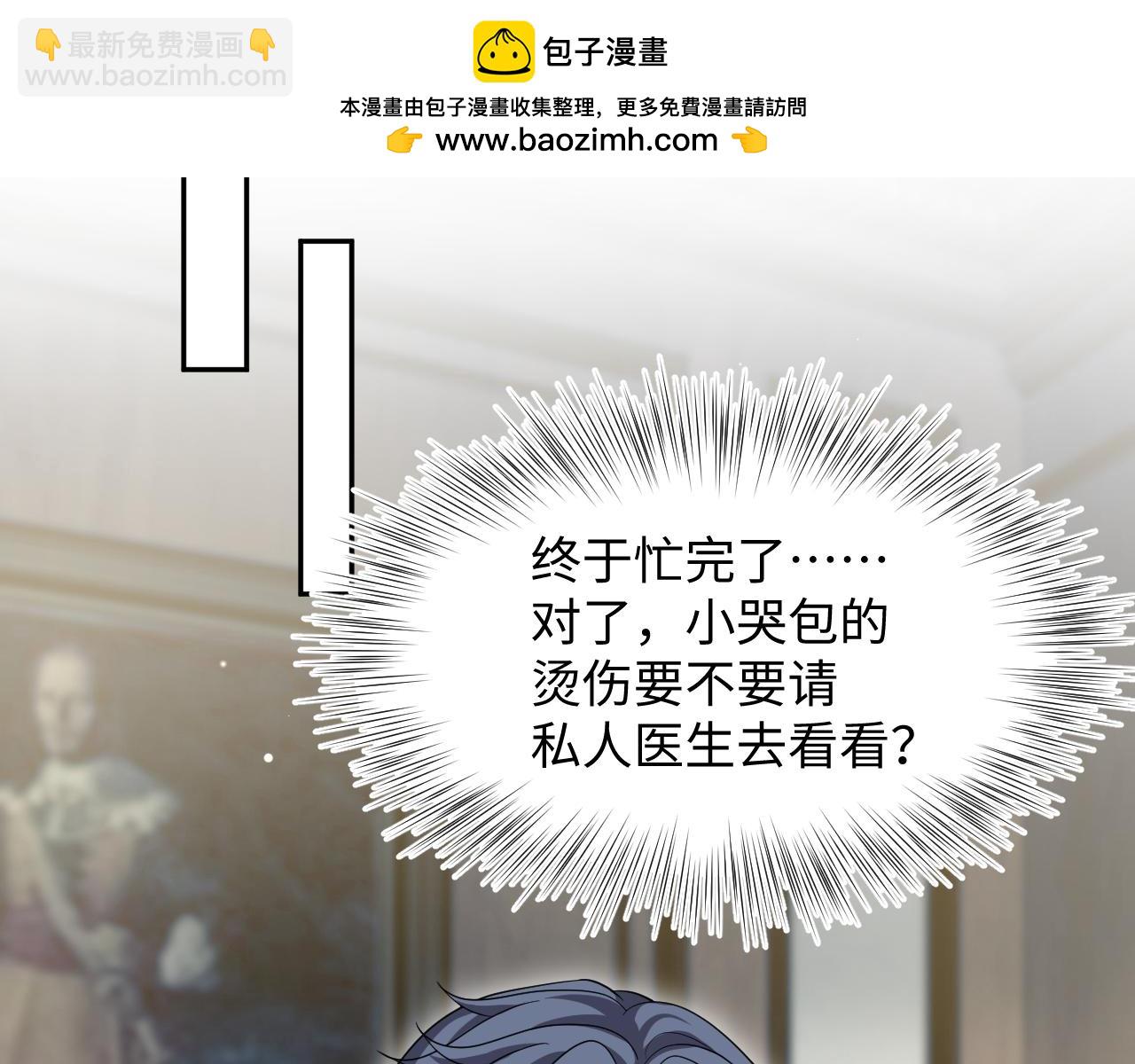 341(1/3)-第397话