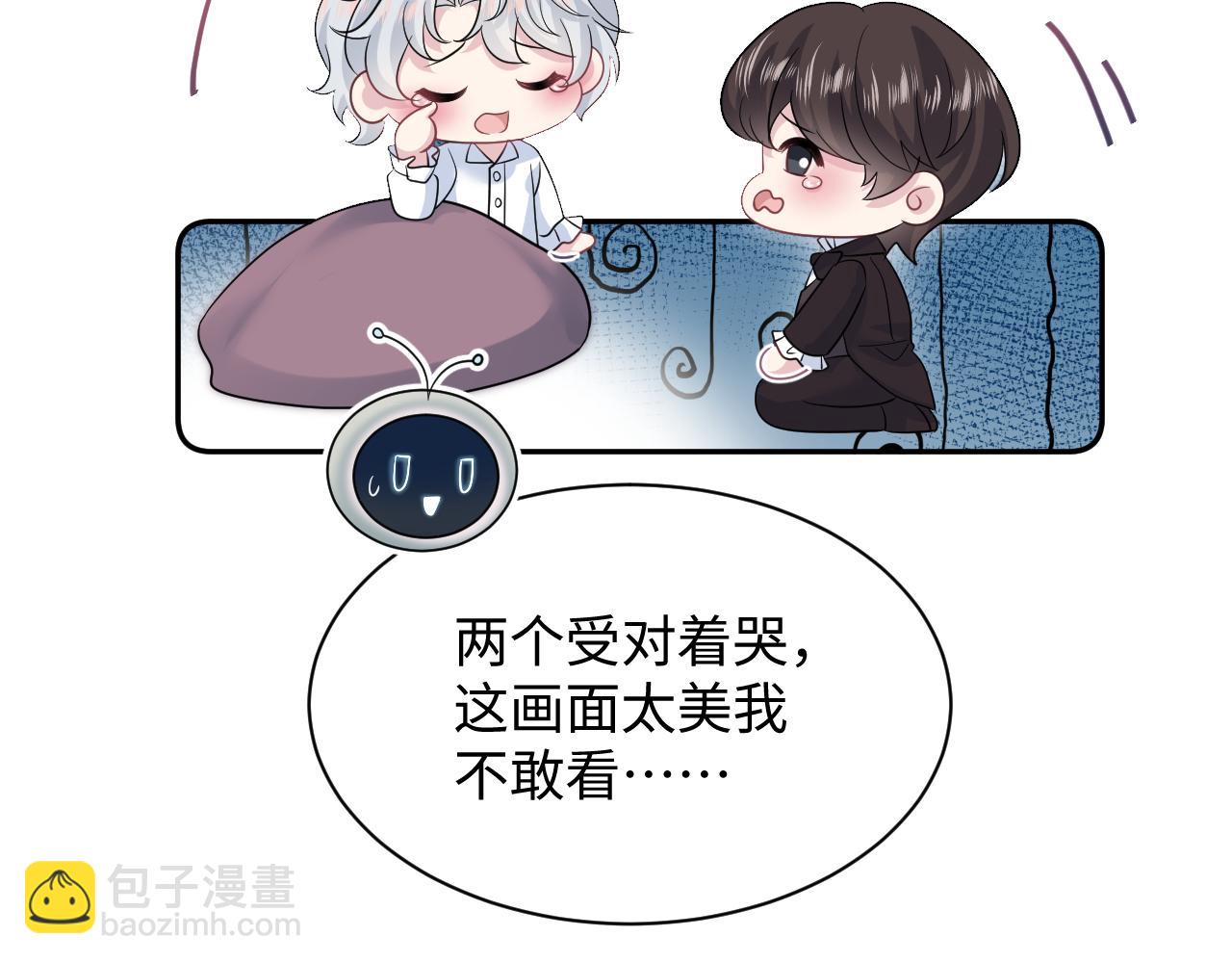 341(1/3)-第397话