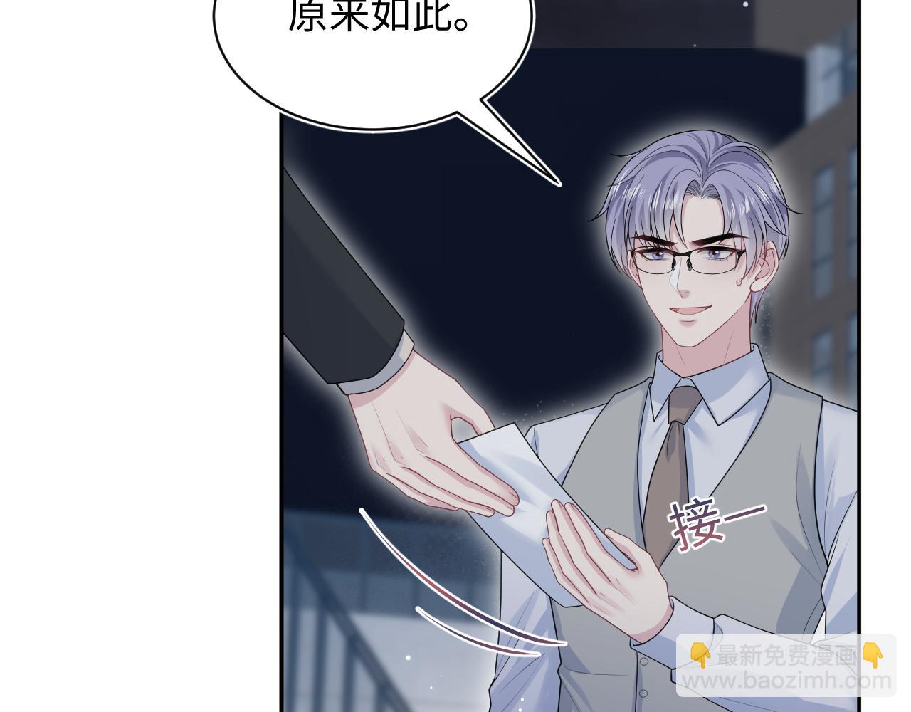 344 阴差阳错相遇了(1/2)-第401话
