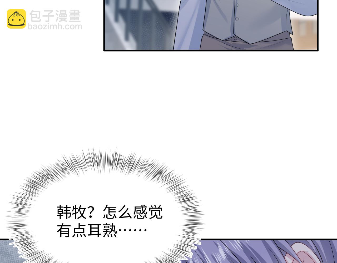 344 阴差阳错相遇了(1/2)-第401话