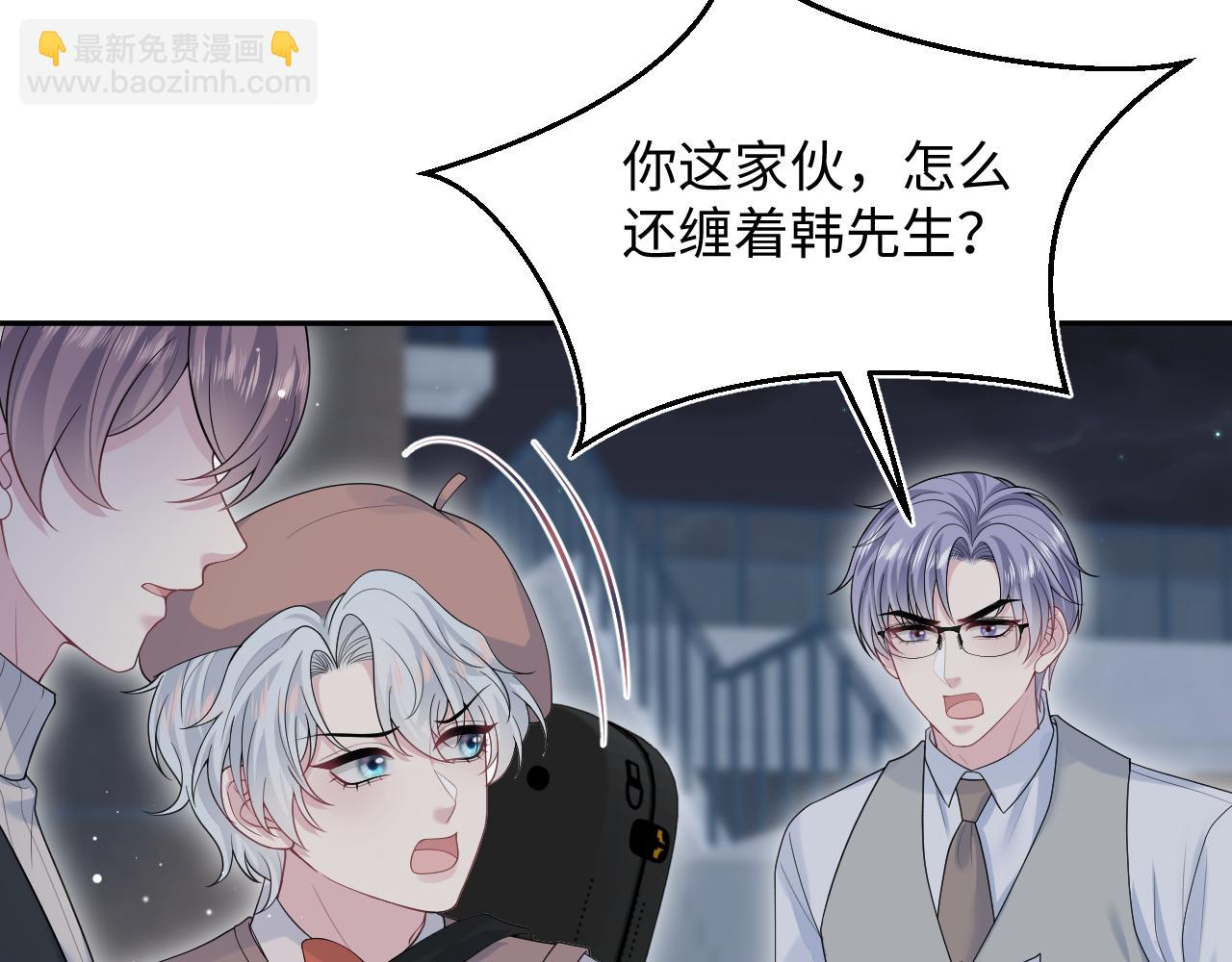 344 阴差阳错相遇了(1/2)-第401话