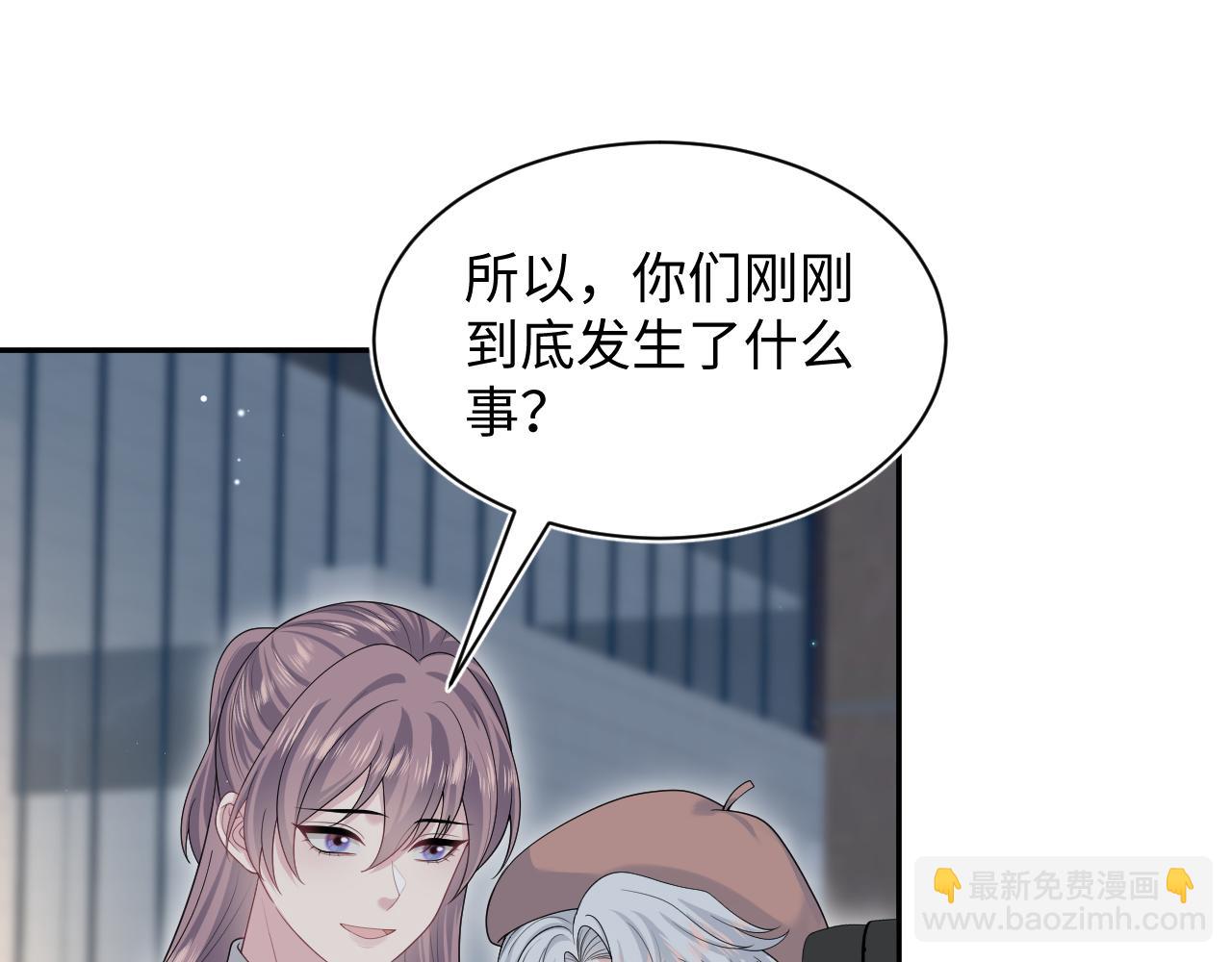 344 阴差阳错相遇了(1/2)-第401话